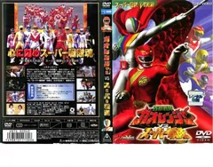 2025年最新】百獣戦隊ガオレンジャーVSスーパー戦隊 の人気