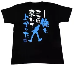 2025年最新】ハイキュー tシャツ 名台詞の人気アイテム - メルカリ