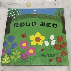 遊戯王 バスタオル罠カード トラップver. 魔法の筒 マジック