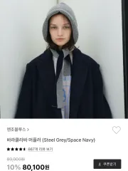 ENZOBLUES バラクラバ　マフラー ENZOBLUES バラクラバ マフラー