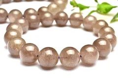 希少カラー パープルリビアングラス 11.5mm ブレスレット 1個売り