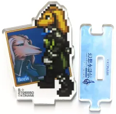 2026年最新】幻想水滸伝 フィギュアの人気アイテム - メルカリ