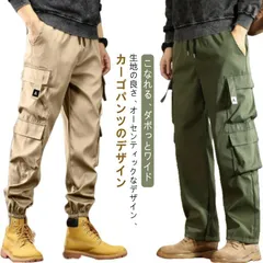 カーゴパンツ メンズ 太め ゆったりパンツ 長ズボン ジョガーパンツ ボトムス ワークパンツ おしゃれ サルエルパンツ ミリタリー カジュアルパンツ ポケット 袴パンツ 秋冬 無地 大きいサイズ チノ#dongdong12363