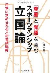 2023年最新】広瀬一郎の人気アイテム - メルカリ