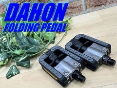 텔스포이치 추세!! 미사용품!! DAHON 순정 완성차 부속품 접이식 페달 VP FOLDING PEDAL DGR 다홍 턴 접는 자전거 미니 벨로 플랫 페달 크로스 자전거 MTB 자전거용 동봉 발송 받고중!! D-349