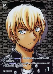 【中古】名探偵コナンカードゲーム B05105P[CP]：バーボン