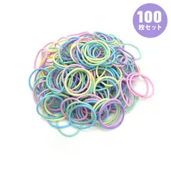 【100本セット】ヘアゴム 子供 髪ゴム 赤ちゃん ヘアゴム ゴム キッズ 小さめ   絡まない 金具なし キッズ 子供用 ベビー おしゃれ 可愛い 女の子 髪飾り