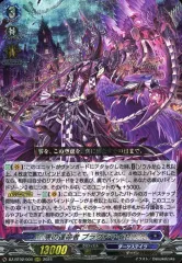 ヴァンガード　ブラグドマイヤー　デッキパーツ　ライドライン付き ブラグドマイヤー デッキ - メルカリ