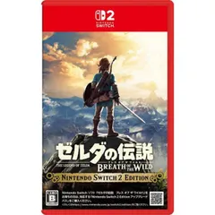 中古 ゼルダの伝説 ブレス オブ ザ ワイルド Nintendo Switch 2 Edition ニンテンドースイッチ 2 ゲームソフト ≡A7969