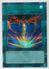 遊戯王 - サンダー・ボルト(サンダーボルト) 絵違い イラスト違い 25thシークレット サンダー・ボルト(25thレア/イラスト違い) | クォーター