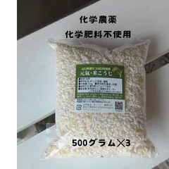山口県産 コシヒカリ 白米3kg+玄米3kg 計6kg 長谷川さん専用