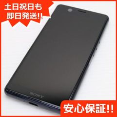 超美品 SIMフリー iPhone7 128GB ジェットブラック 即日発送