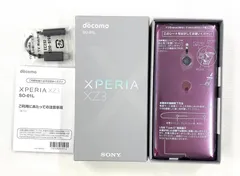 2025年最新】sony xperia xz3 本体の人気アイテム - メルカリ