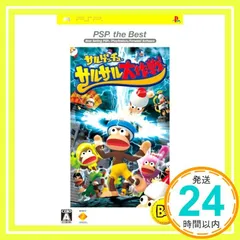 サルゲッチュ サルサル大作戦 PSP the Best [video game]_02