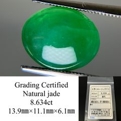 オパール 2.383ct 宝石ソーティング付き 12.0㎜×7.9㎜×5.6㎜ 天然  