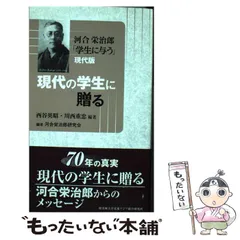 2026年最新】学生に与うの人気アイテム - メルカリ