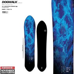 【超美品】ノベンバー　ドッグウォーク　154 NOVEMBER DOGWALK ノベンバースノーボード ドッグウォーク154CM
