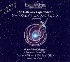 2025年最新】ヘミシンク 日本語の人気アイテム - メルカリ