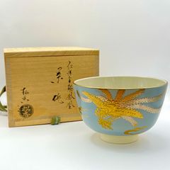 Ｊ８８２ 茶碗 『清隆造』『金地』『竹笹文』 抹茶碗 共箱 茶道具 販売