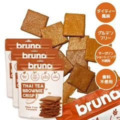 2026年最新】brunt チョコチップの人気アイテム - メルカリ