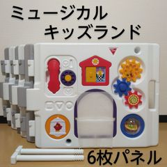 日本育児 ミュージカルキッズランドDX パネル6枚セット ホワイト&グレー