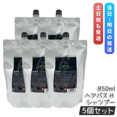 2025年最新】アマトラ シャンプー セットの人気アイテム - メルカリ