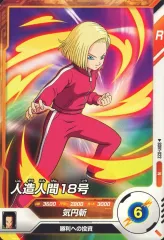 【中古】ﾄﾞﾗｺﾞﾝﾎﾞｰﾙｽｰﾊﾟｰﾀﾞｲﾊﾞｰｽﾞ SDV1-022[N]：人造人間18号