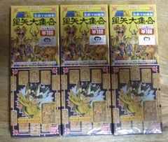 S1262【BANDAI フィギュア】聖闘士星矢 星矢大集合 人形とセメントボックス付き ラムネ菓子はありません。☆N