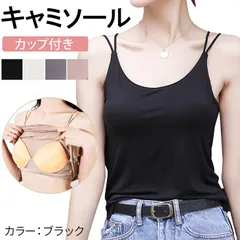 カップ付き キャミソール オープンバック 背中見せ バッククロス インナー レディース 楽ちん 美胸 ヨガ ジム ルームウェア ブラキャミ rr5 1.ブラック S|M|L|LL(XL)