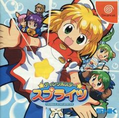 ティンクルスタースプライツ セガサターンソフト - メルカリ