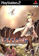 【中古】(非常に良い)リーヴェルファンタジア〜マリエルと妖精物語〜 - PS2