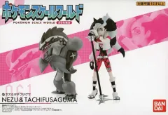 【中古】食玩 トレーディングフィギュア ポケモンスケールワールド ガラル地方 ネズ＆タチフサグマ プレミアムバンダイ＆ポケモンセンター限定