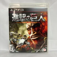 PS3 進撃の巨人 プレステ3 ゲームソフト 動作確認済み [中古]