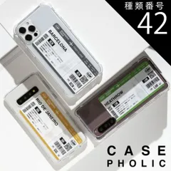 種類42：グレー/iPhone13mini  iPhone13 ケース iPhone13mini ケース iphone 11 ケース おしゃれ iphone se 第3世代 ケース iphone クリアケース スマホケース 耐衝撃 航空券 航空チケット チケッ