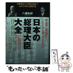 岸田文雄　天衣無縫　フレーム付色紙　　揮毫　内閣総理大臣縦37.5横34.5cm Amazon.co.jp: 岸田文雄 色紙 自民党 揮毫 インテリア 内閣総理
