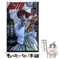 文庫　菊池秀行　まとめ売り　計165冊セット　※シリーズ不揃いあり 2025年最新】Yahoo!オークション - 菊地秀行(か行)の中古品