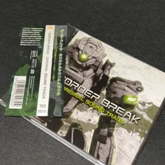 サウンドトラック コンプリート CD-BOX」収録曲公開