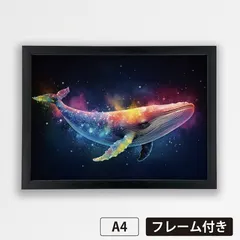 オリジナル丙烯蛍光画】海の世界シリーズ（現品販売）