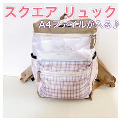 キッズ　スクエアリュック　子供用　小学生　遠足　通園カバン　バックパック