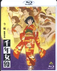 今敏　セット 楽天市場】今敏 パーフェクトブルー（アニメ｜DVD）：CD・DVDの通販