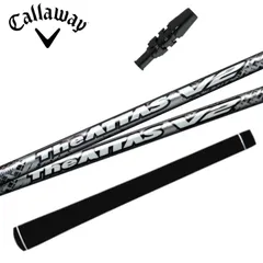 the ATTAS V2 シャフト 7X 黒/銀 THE ATTAS V2 5X 限定GOLD(X) シャフト｜ゴルフ用品・ゴルフ