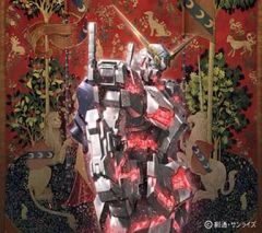 [중고] 애니메이션계 CD SawanoHiroyuki[nZk]:Aimer / Un Child[기간 생산 한정판] ~OVA 기동전사 건담 UC 콜라보레이션 앨범