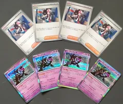 マシマシラ Ｒ４枚 マシマシラ アドレナブレイン4枚 テラスタルフェスex sv8a トウコ4枚 ポケモンカードゲーム