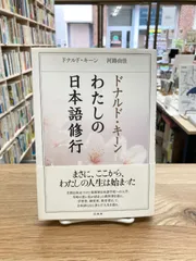 【中古】 一人っ子帝国の朝焼け 間近にみた中国/日本貿易振興機構/河路由佳 中古】 一人っ子帝国の朝焼け 間近にみた中国/日本貿易振興機構