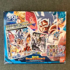 【訳あり特価‼︎】スーパードラゴンボールヒーローズ オフィシャル9ポケットバインダー 超絶セット