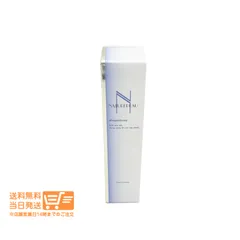 シェルクルール ナチュレポウ ウィプトソープ 洗顔フォーム  マリンシルト 海泥 110g 追跡配達 送料無料