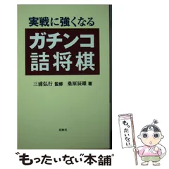 2025年最新】桑原辰雄の人気アイテム - メルカリ