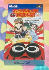 2025年最新】SFC だるま道場の人気アイテム - メルカリ 2025年最新】SFC だるま道場の人気アイテム - メルカリ