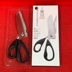 刀匠　兼守　5通り使えるお料理はさみ　キッチンバサミ　　L