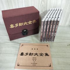 6枚組 CD-BOX 喜多郎大全集  012461